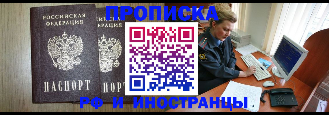 регистрация для школы в Невинномысске