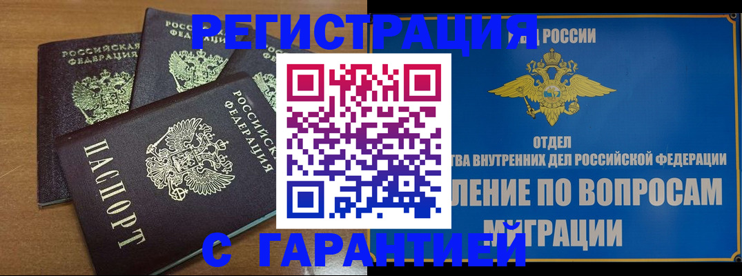 форма 3 в Невинномысске